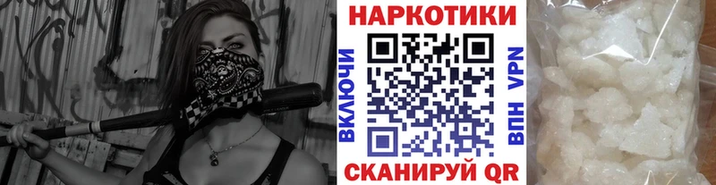Как найти наркотики Лихославль СОЛЬ Конопля гидра вход Кокаин