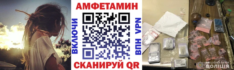 продажа наркотиков  Лихославль  Амфетамин Premium 