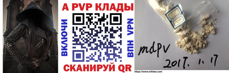 цена наркотик  Лихославль  Альфа ПВП Crystall 