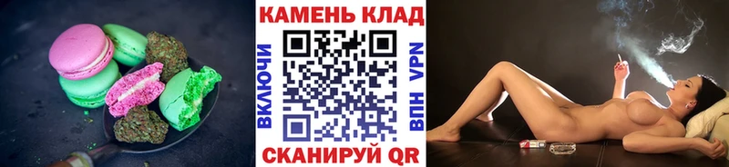 shop как зайти  что такое наркотик  Лихославль  Печенье с ТГК конопля 