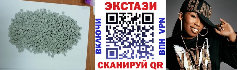 ЭКСТАЗИ 280мг  сколько стоит  гидра вход  Лихославль 