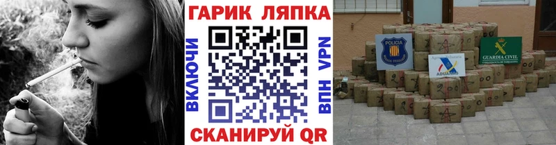 ГАШ Premium наркошоп мега ссылки Лихославль