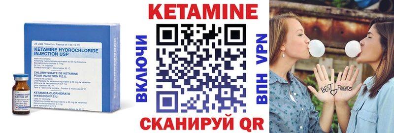 купить наркотик  Лихославль  кракен tor  КЕТАМИН VHQ 