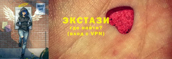 прущие грибы Заводоуковск