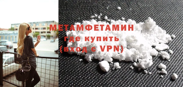 мескалин Заволжск
