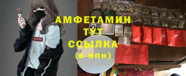 мескалин Заволжск