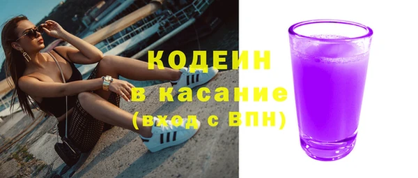 мескалин Заволжск