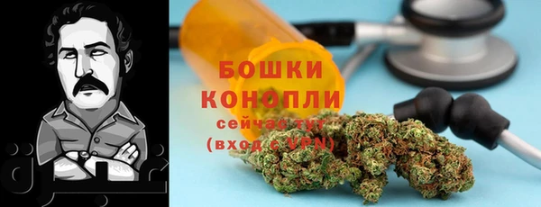 мескалин Заволжск