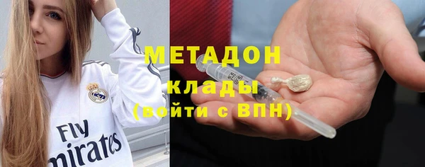 мескалин Заволжск