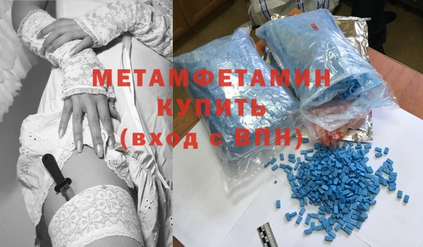 мескалин Заволжск