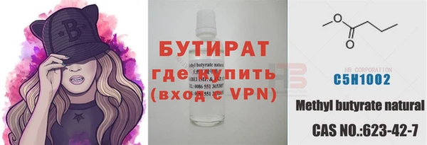 мескалин Заволжск