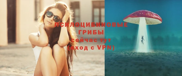 кокаин премиум Зеленокумск