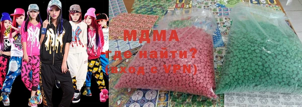 mdma Зерноград
