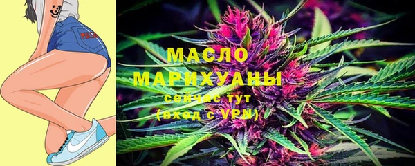 мескалин Заволжск