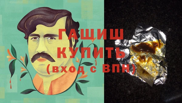 дживик Заволжье