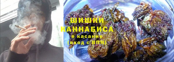 мескалин Заволжск