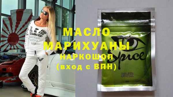 мескалин Заволжск