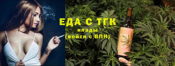 прущие грибы Заводоуковск