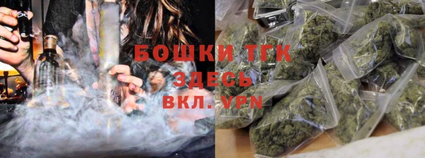 мескалин Заволжск