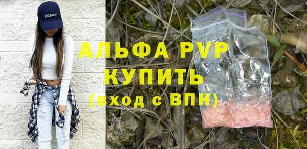 мескалин Заволжск