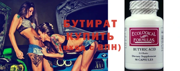 дживик Заволжье