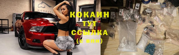 дживик Заволжье