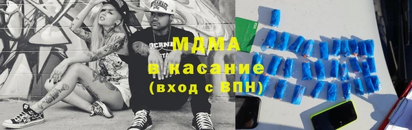 мескалин Заволжск