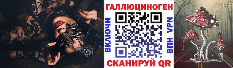 Галлюциногенные грибы Cubensis  цены наркотик  Лихославль 